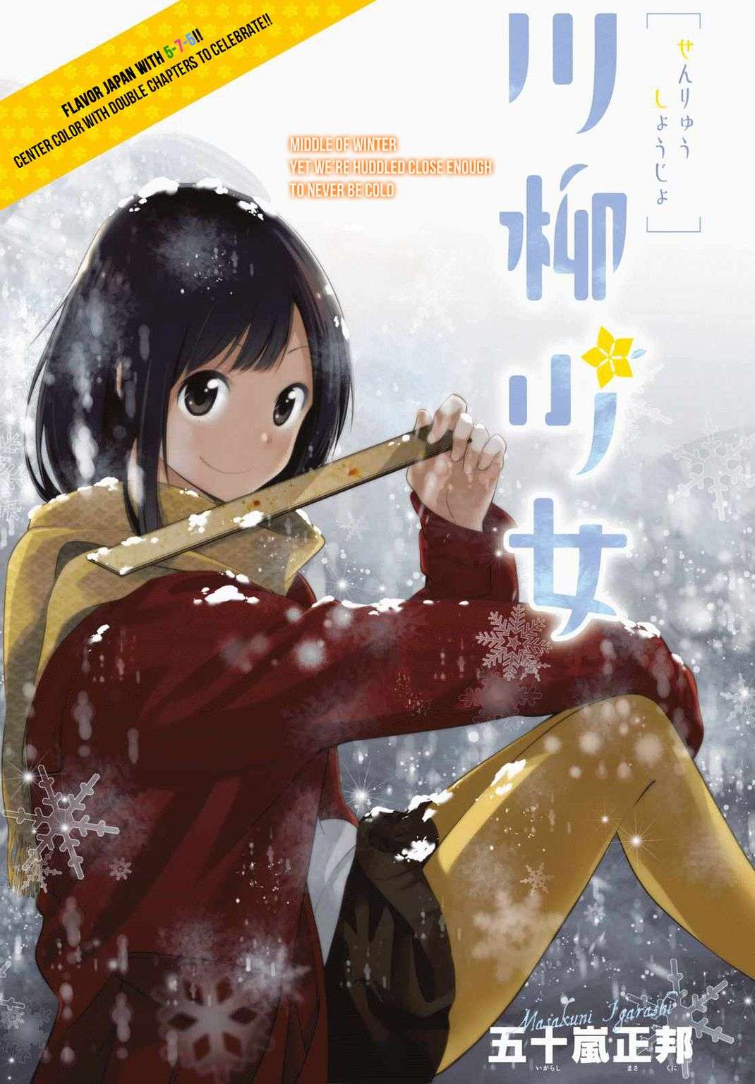 Baca Senryuu Shoujo Chapter 14 Gambar 2