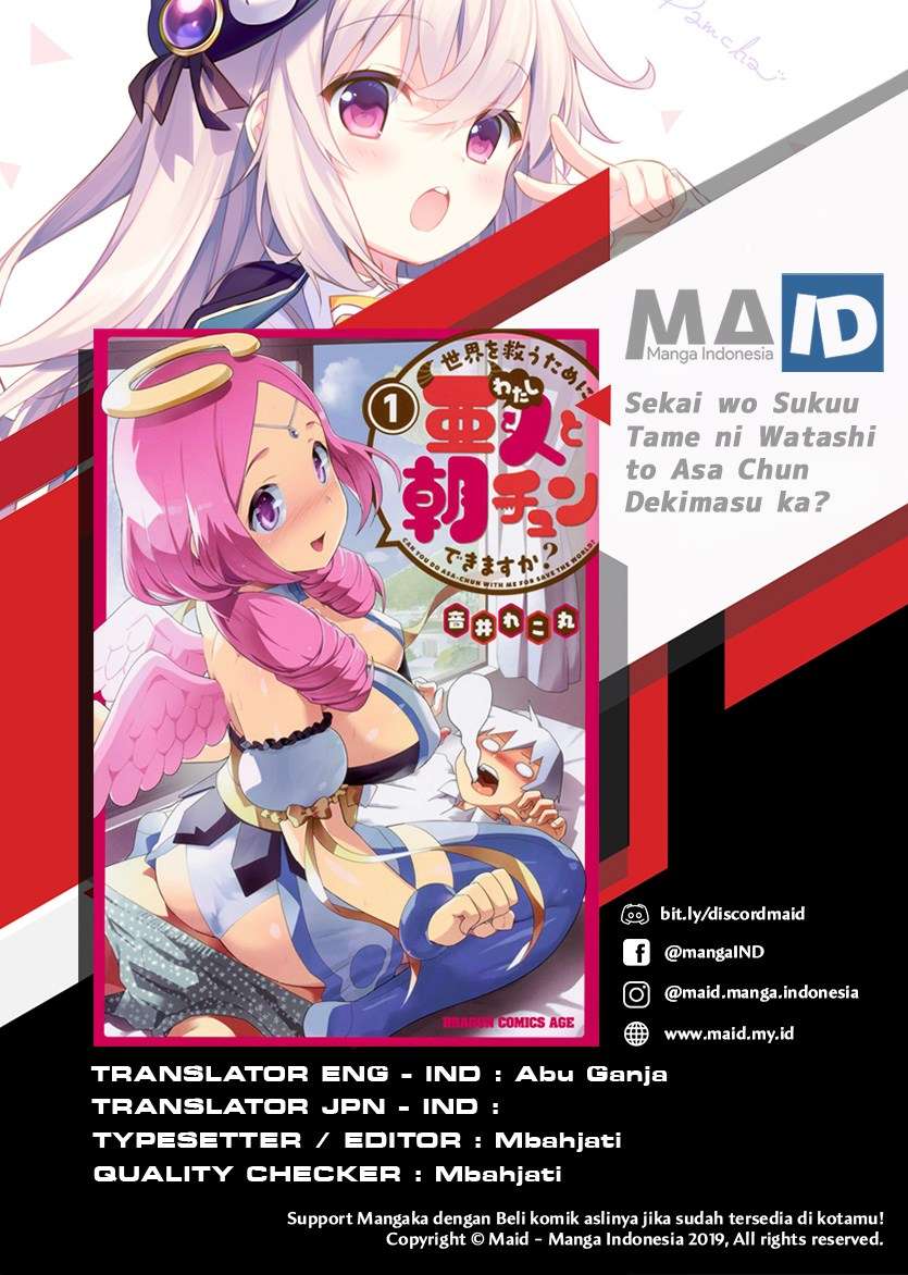 Sekai wo Sukuu Tame ni Watashi to Asa Chun Dekimasu ka? Chapter 1 Gambar 3