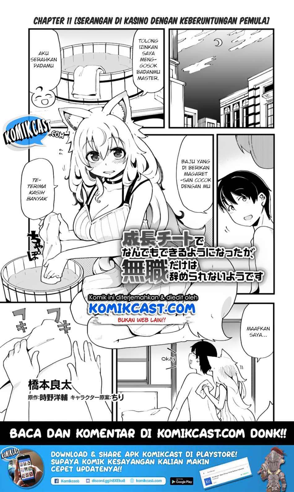 Baca  Seichou Cheat de Nandemo Dekiru you ni Natta ga, Mushoku dake wa Yamerarenai you desu Chapter 11 Gambar 2