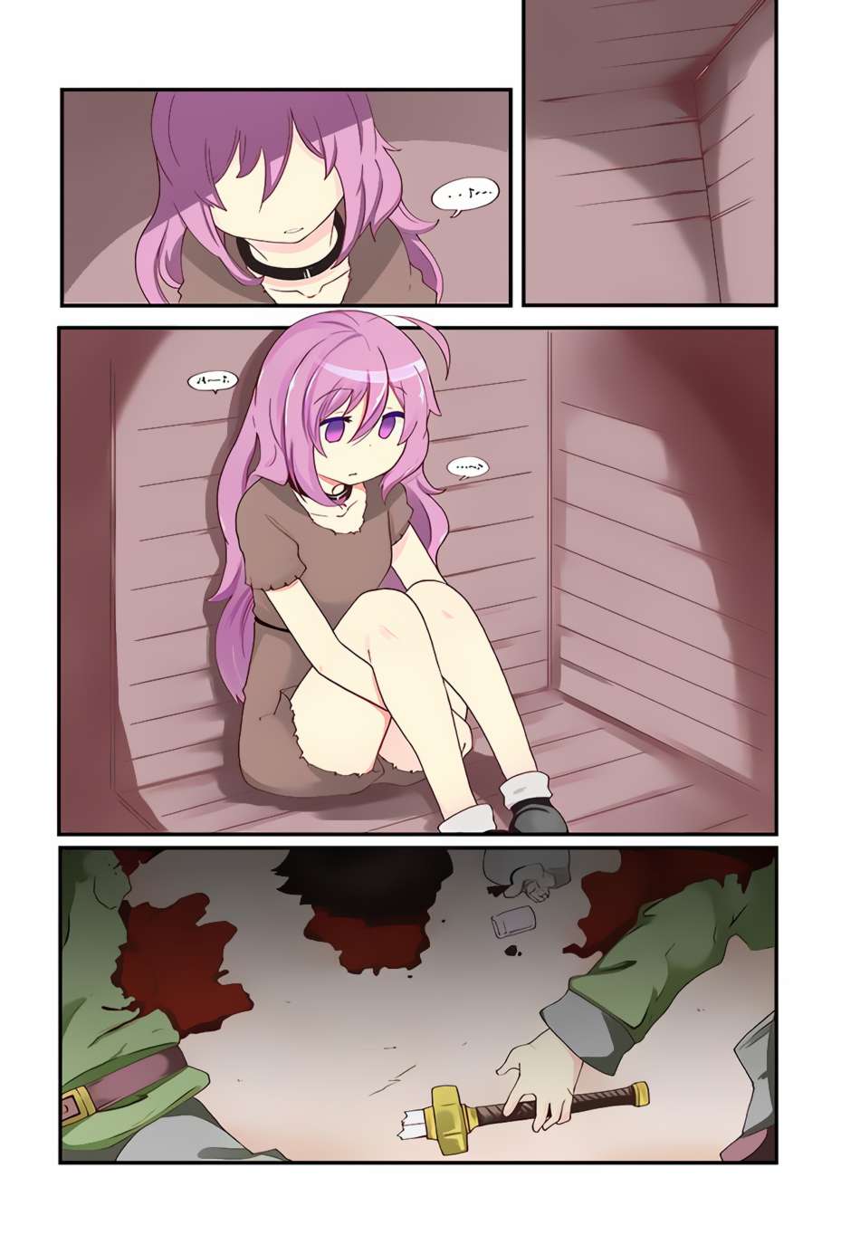 Seichou Cheat de Nandemo Dekiru you ni Natta ga, Mushoku dake wa Yamerarenai you desu Chapter 9 Gambar 5