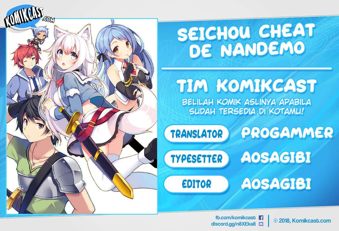 Baca Komik Seichou Cheat de Nandemo Dekiru you ni Natta ga, Mushoku dake wa Yamerarenai you desu Chapter 8 Gambar 1