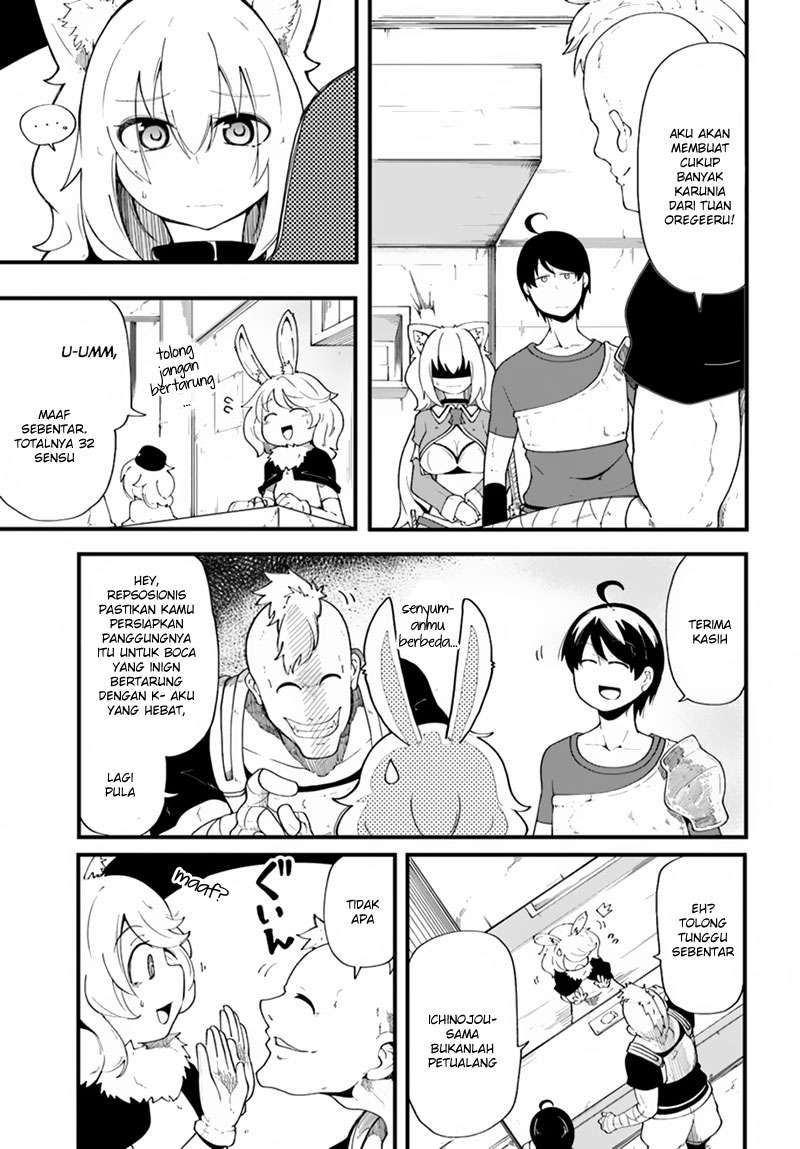 Seichou Cheat de Nandemo Dekiru you ni Natta ga, Mushoku dake wa Yamerarenai you desu Chapter 8 Gambar 23