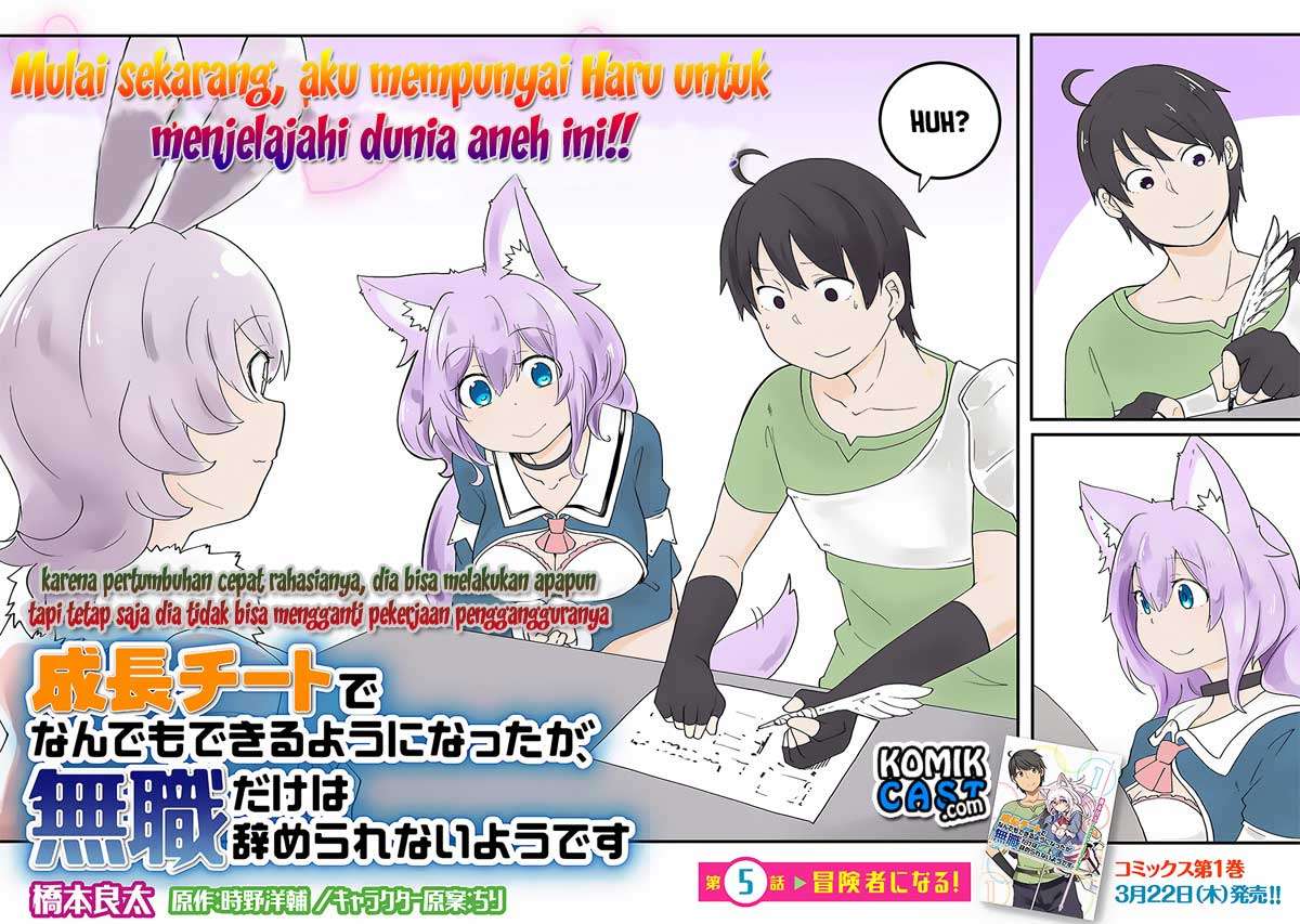 Seichou Cheat de Nandemo Dekiru you ni Natta ga, Mushoku dake wa Yamerarenai you desu Chapter 5 Gambar 5