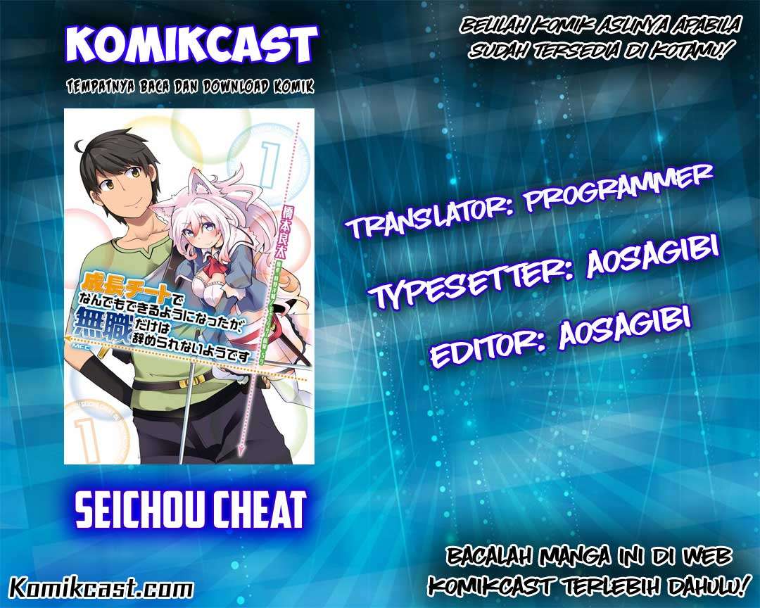 Baca Komik Seichou Cheat de Nandemo Dekiru you ni Natta ga, Mushoku dake wa Yamerarenai you desu Chapter 3 Gambar 1