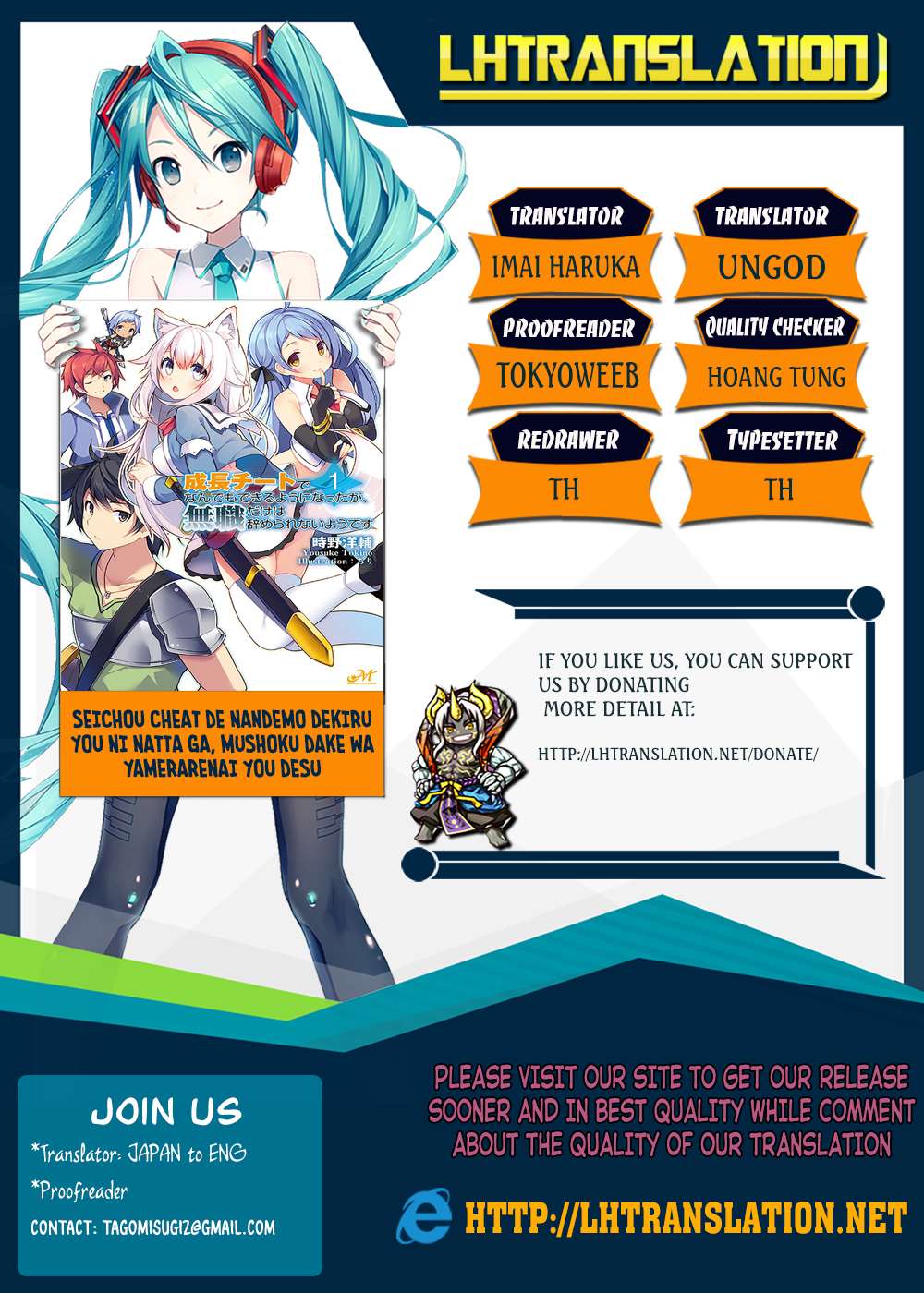 Baca  Seichou Cheat de Nandemo Dekiru you ni Natta ga, Mushoku dake wa Yamerarenai you desu Chapter 3 Gambar 2