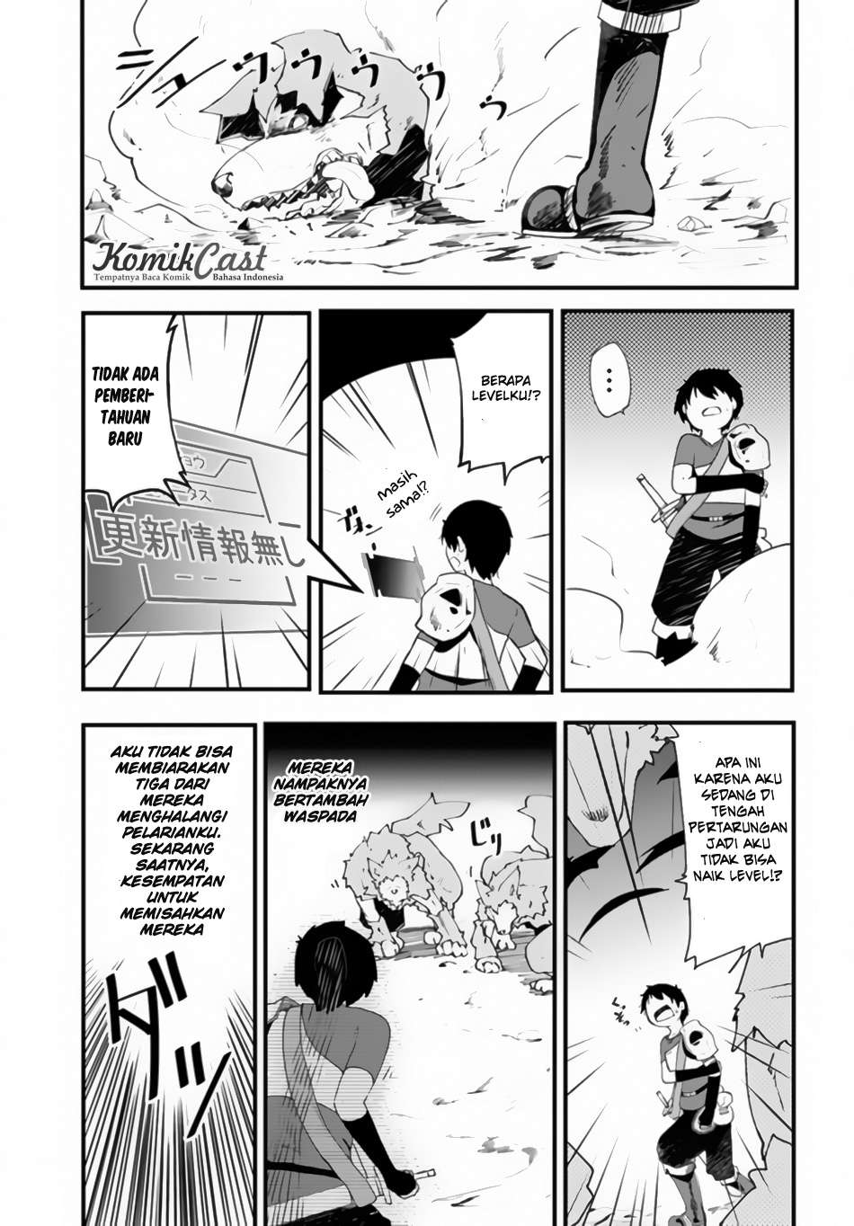 Seichou Cheat de Nandemo Dekiru you ni Natta ga, Mushoku dake wa Yamerarenai you desu Chapter 2 Gambar 26