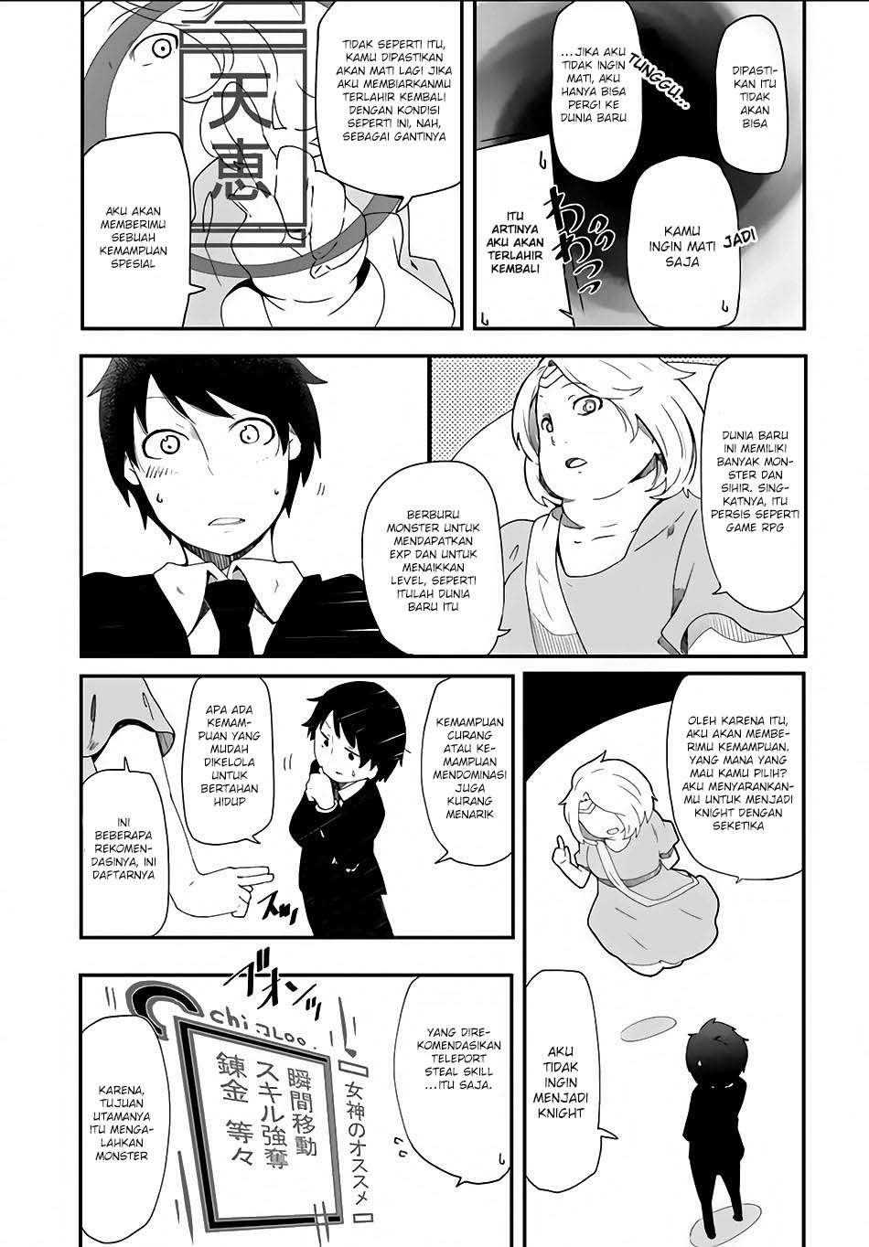 Seichou Cheat de Nandemo Dekiru you ni Natta ga, Mushoku dake wa Yamerarenai you desu Chapter 1 Gambar 11