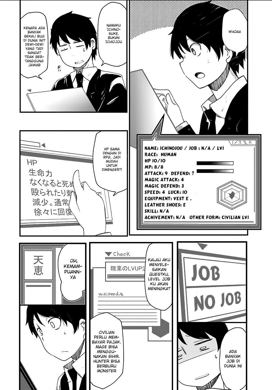 Seichou Cheat de Nandemo Dekiru you ni Natta ga, Mushoku dake wa Yamerarenai you desu Chapter 1 Gambar 18