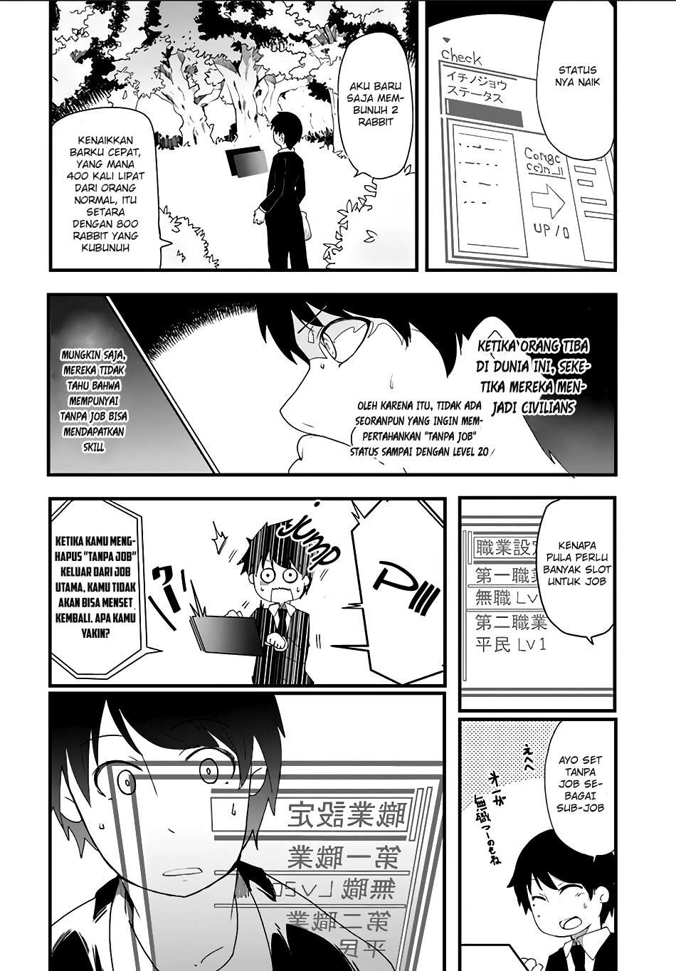 Seichou Cheat de Nandemo Dekiru you ni Natta ga, Mushoku dake wa Yamerarenai you desu Chapter 1 Gambar 26