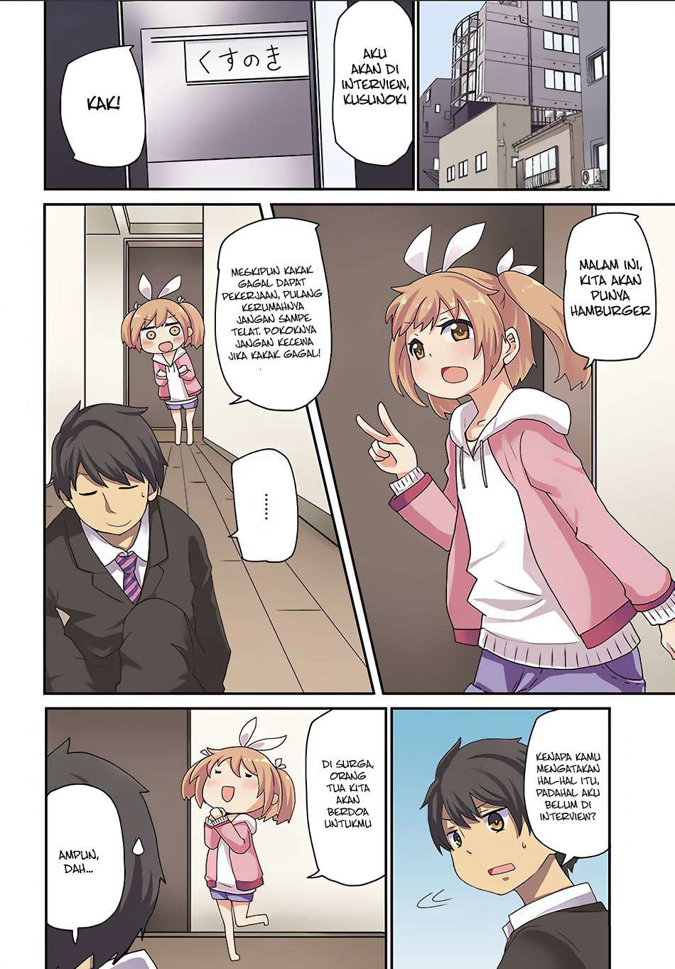 Seichou Cheat de Nandemo Dekiru you ni Natta ga, Mushoku dake wa Yamerarenai you desu Chapter 1 Gambar 4