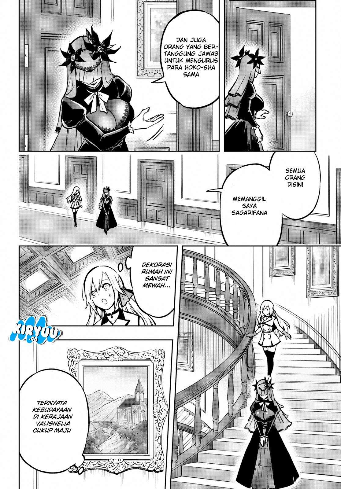 Samayoeru Tensei-sha-tachi no Reliable Game Chapter 1 Gambar 71