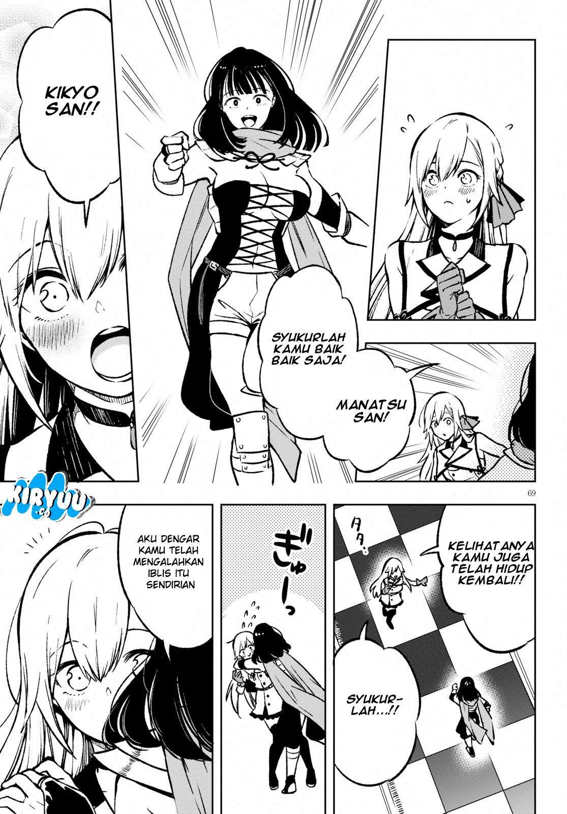 Samayoeru Tensei-sha-tachi no Reliable Game Chapter 1 Gambar 74