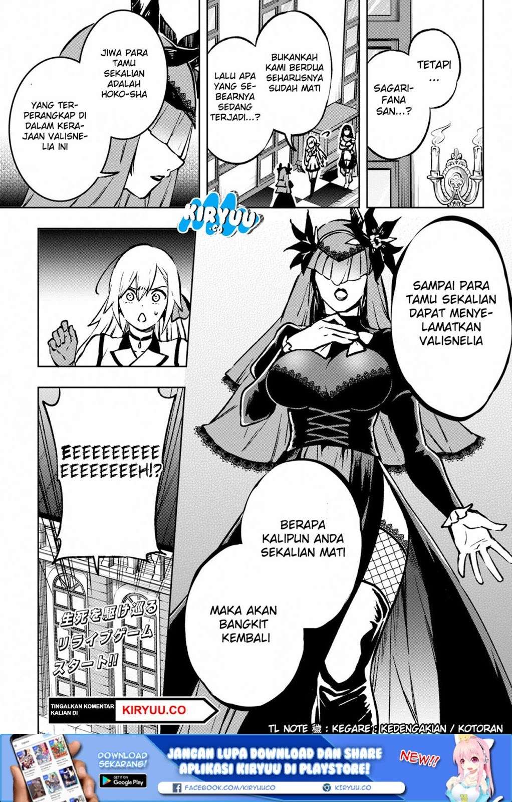 Samayoeru Tensei-sha-tachi no Reliable Game Chapter 1 Gambar 76