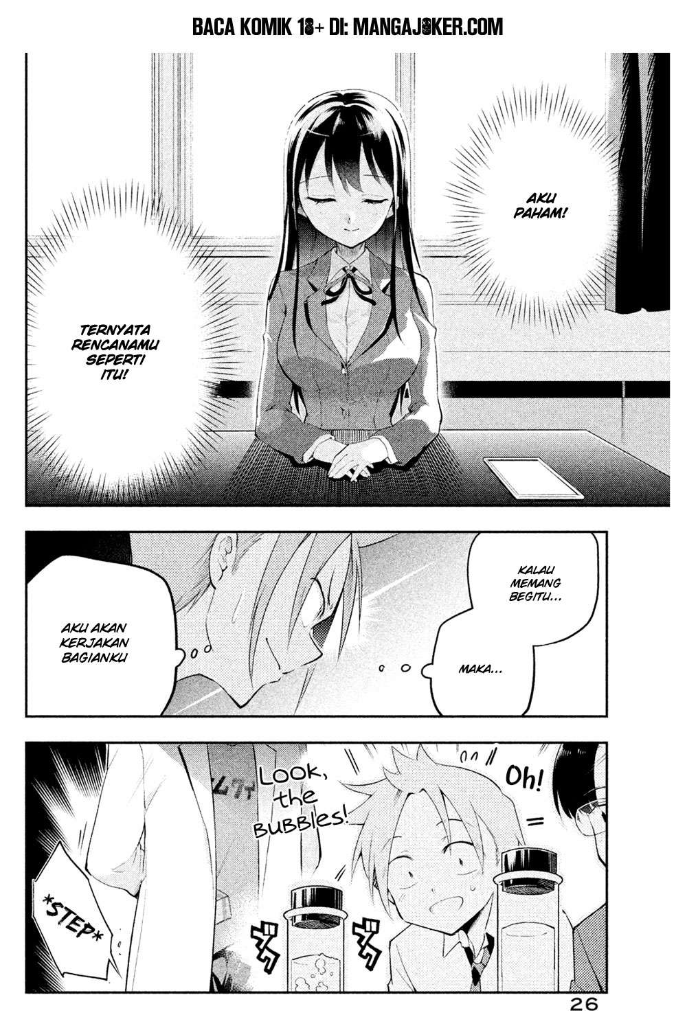 Saeki-san wa Nemutteru Chapter 10 Gambar 13
