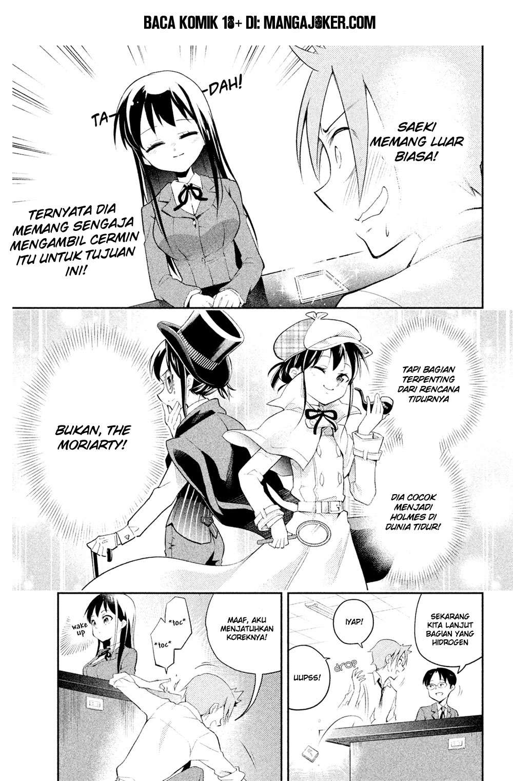 Saeki-san wa Nemutteru Chapter 10 Gambar 16