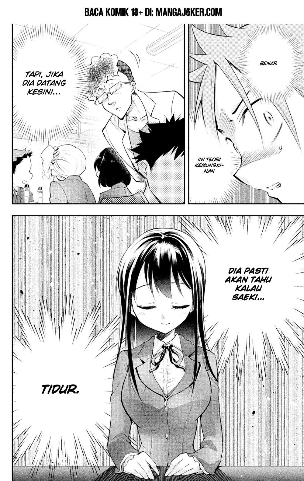 Saeki-san wa Nemutteru Chapter 10 Gambar 9