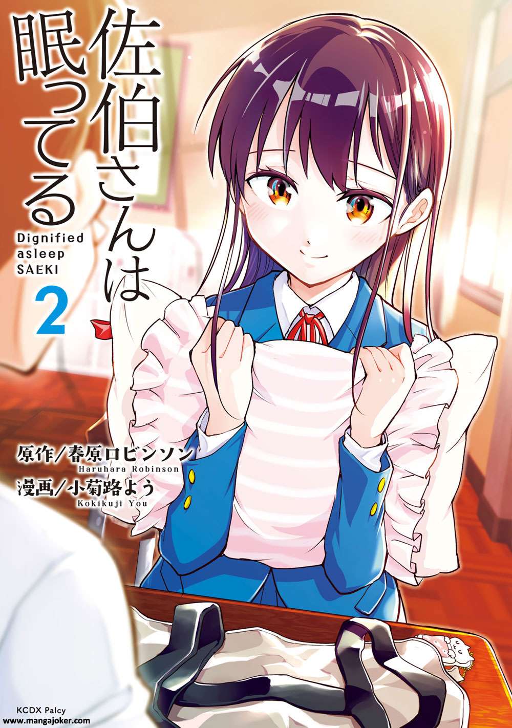 Saeki-san wa Nemutteru Chapter 9 Gambar 3