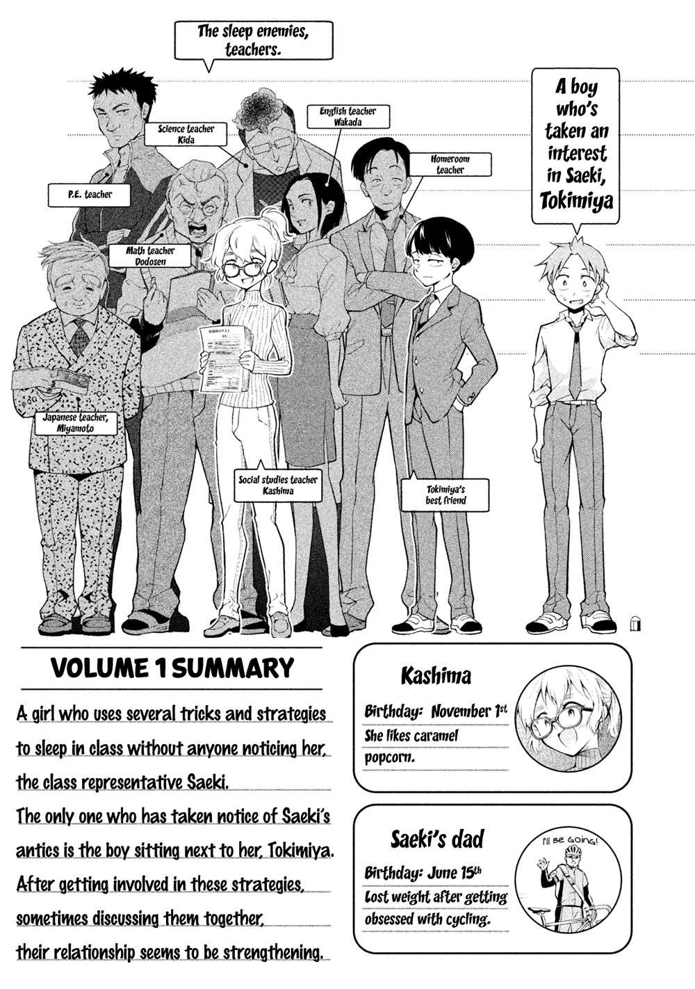 Saeki-san wa Nemutteru Chapter 9 Gambar 7