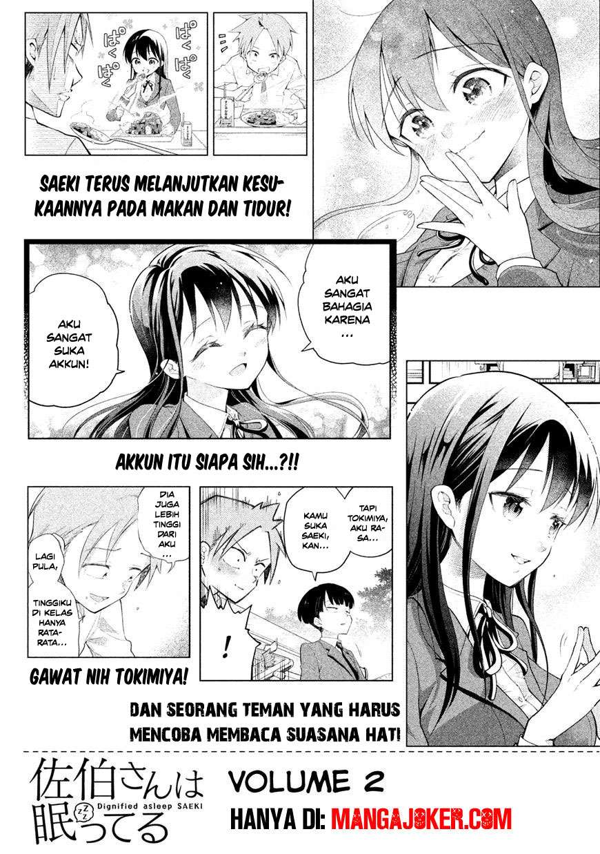Saeki-san wa Nemutteru Chapter 8 Gambar 21