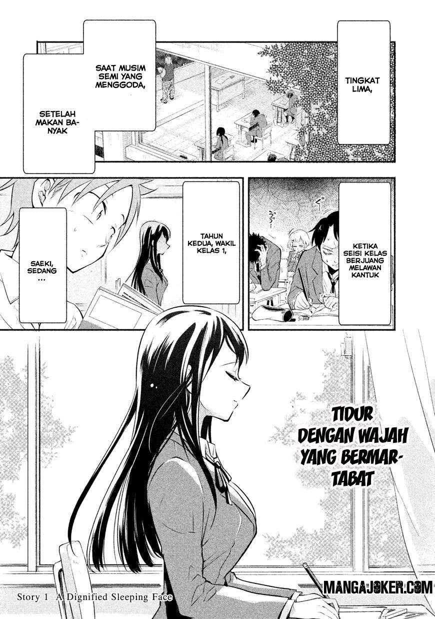 Saeki-san wa Nemutteru Chapter 1 Gambar 5