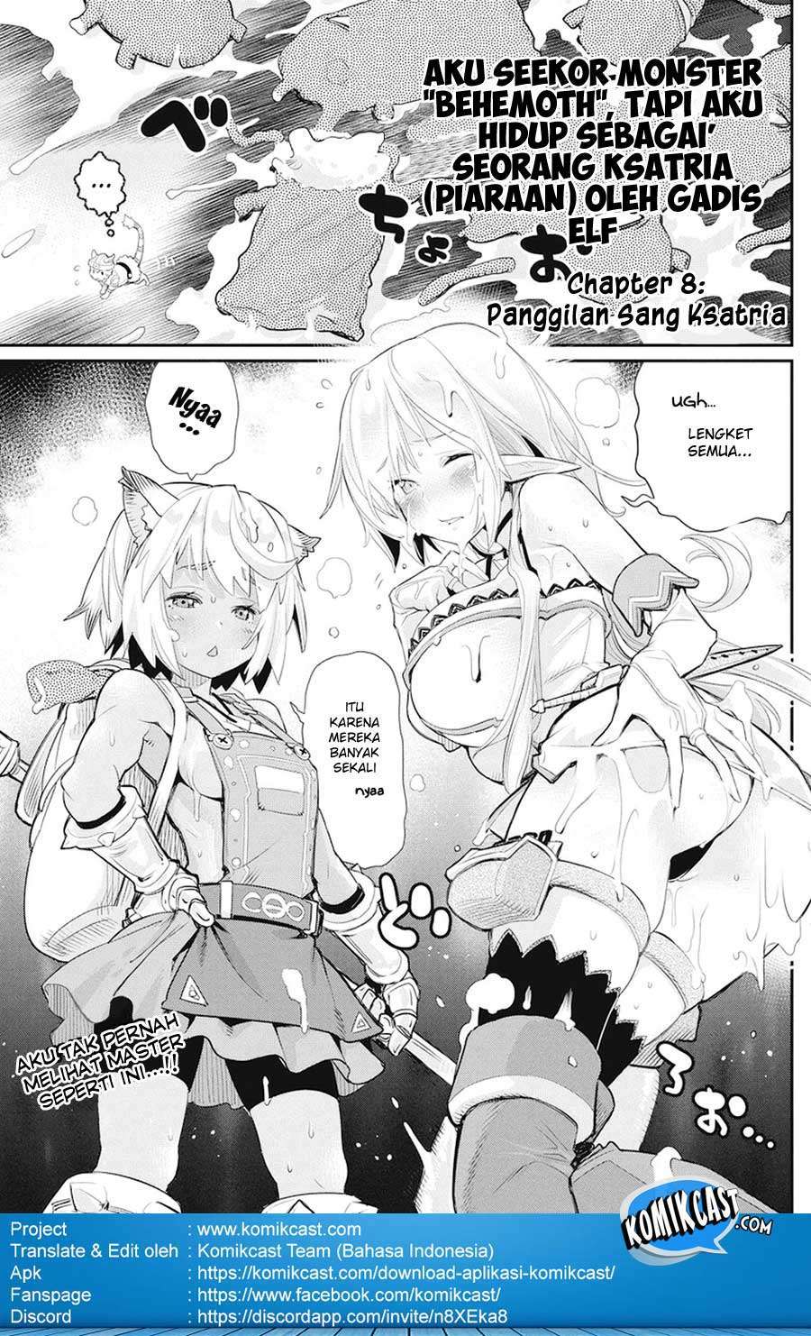 S-Rank Monster no Behemoth Dakedo, Neko to Machigawarete Erufu Musume no Kishi (Pet) Toshite Kurashitemasu Chapter 8 Gambar 4