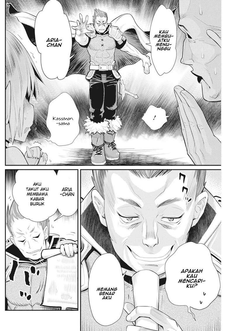 S-Rank Monster no Behemoth Dakedo, Neko to Machigawarete Erufu Musume no Kishi (Pet) Toshite Kurashitemasu Chapter 5 Gambar 10