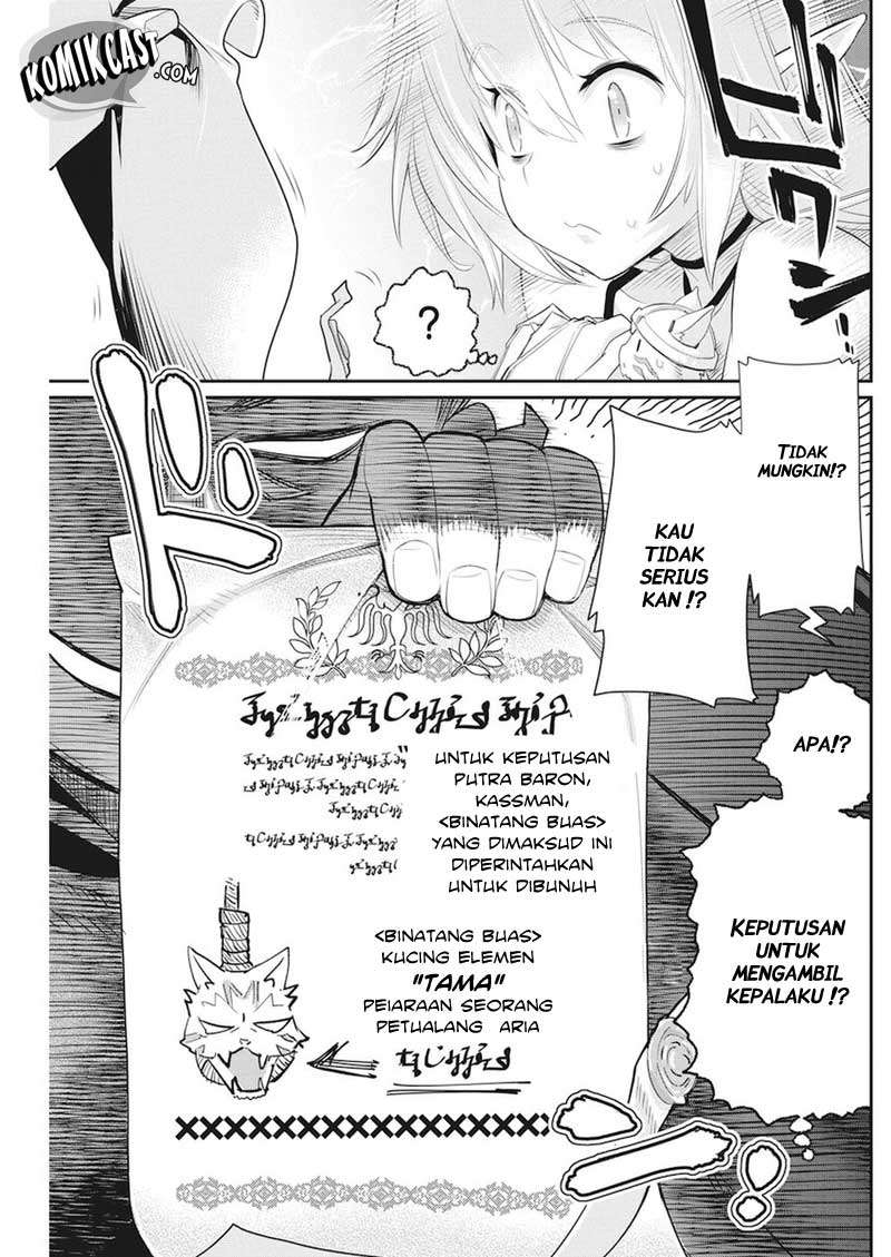 S-Rank Monster no Behemoth Dakedo, Neko to Machigawarete Erufu Musume no Kishi (Pet) Toshite Kurashitemasu Chapter 5 Gambar 12