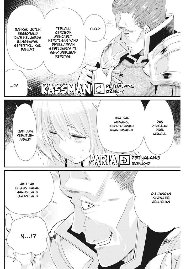 S-Rank Monster no Behemoth Dakedo, Neko to Machigawarete Erufu Musume no Kishi (Pet) Toshite Kurashitemasu Chapter 5 Gambar 17