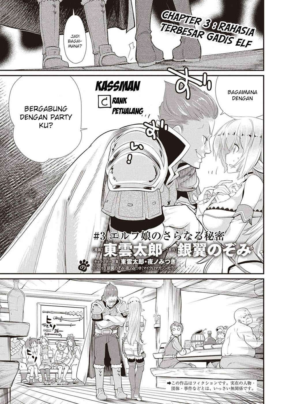 Baca S-Rank Monster no Behemoth Dakedo, Neko to Machigawarete Erufu Musume no Kishi (Pet) Toshite Kurashitemasu Chapter 3 Gambar 2