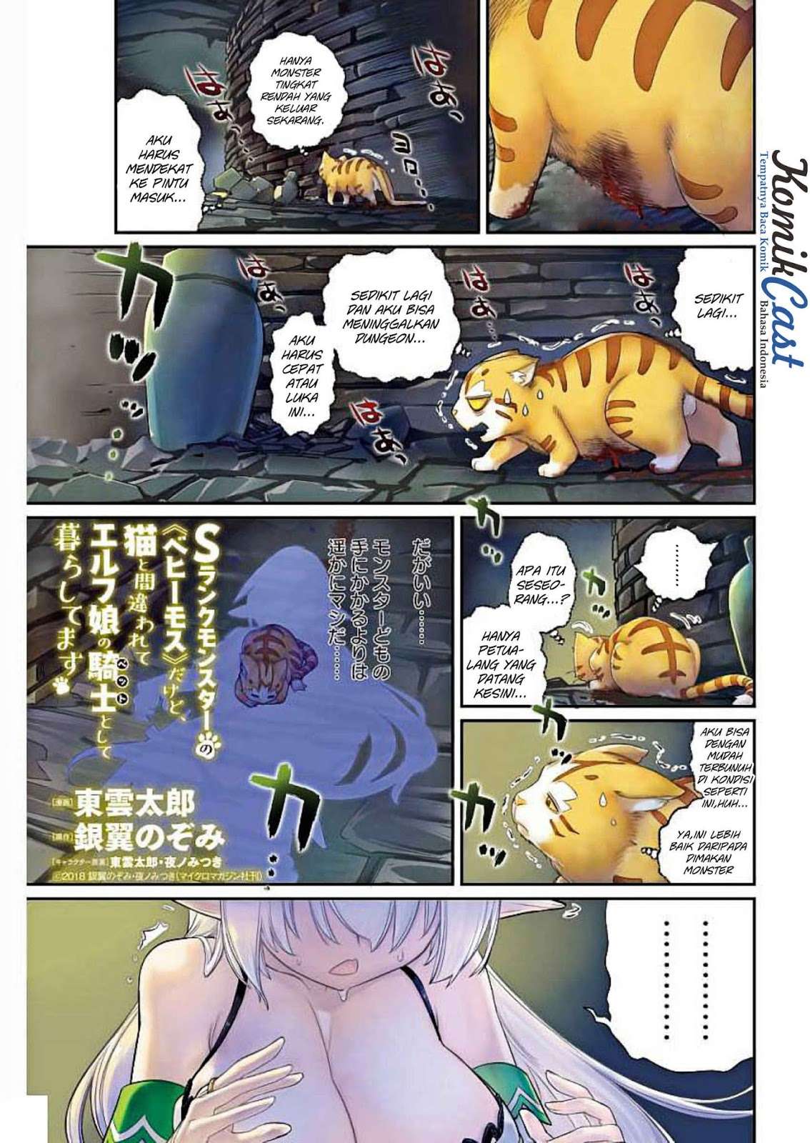Baca S-Rank Monster no Behemoth Dakedo, Neko to Machigawarete Erufu Musume no Kishi (Pet) Toshite Kurashitemasu Chapter 1 Gambar 2