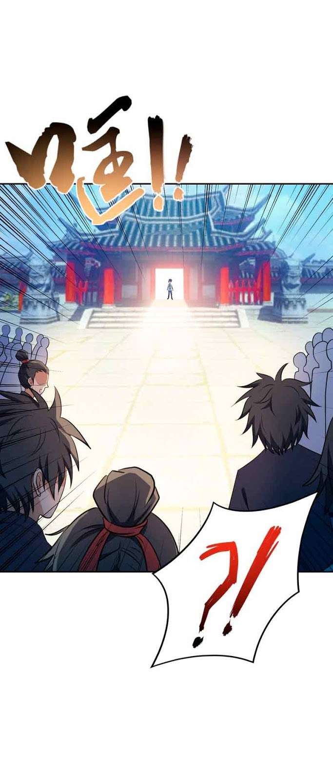 Rise of The Demon King Chapter 12 18