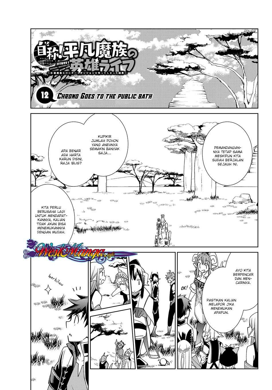 Baca Jishou! Heibon Mazoku no Eiyuu Life: B-kyuu Mazoku nano ni Cheat Dungeon wo Tsukutteshimatta Kekka Chapter 12 Gambar 2