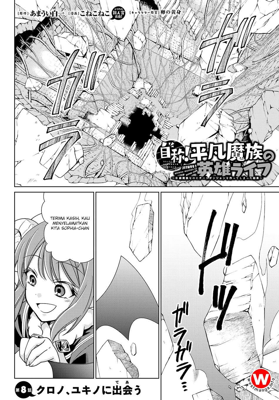 Baca Jishou! Heibon Mazoku no Eiyuu Life: B-kyuu Mazoku nano ni Cheat Dungeon wo Tsukutteshimatta Kekka Chapter 8 Gambar 2