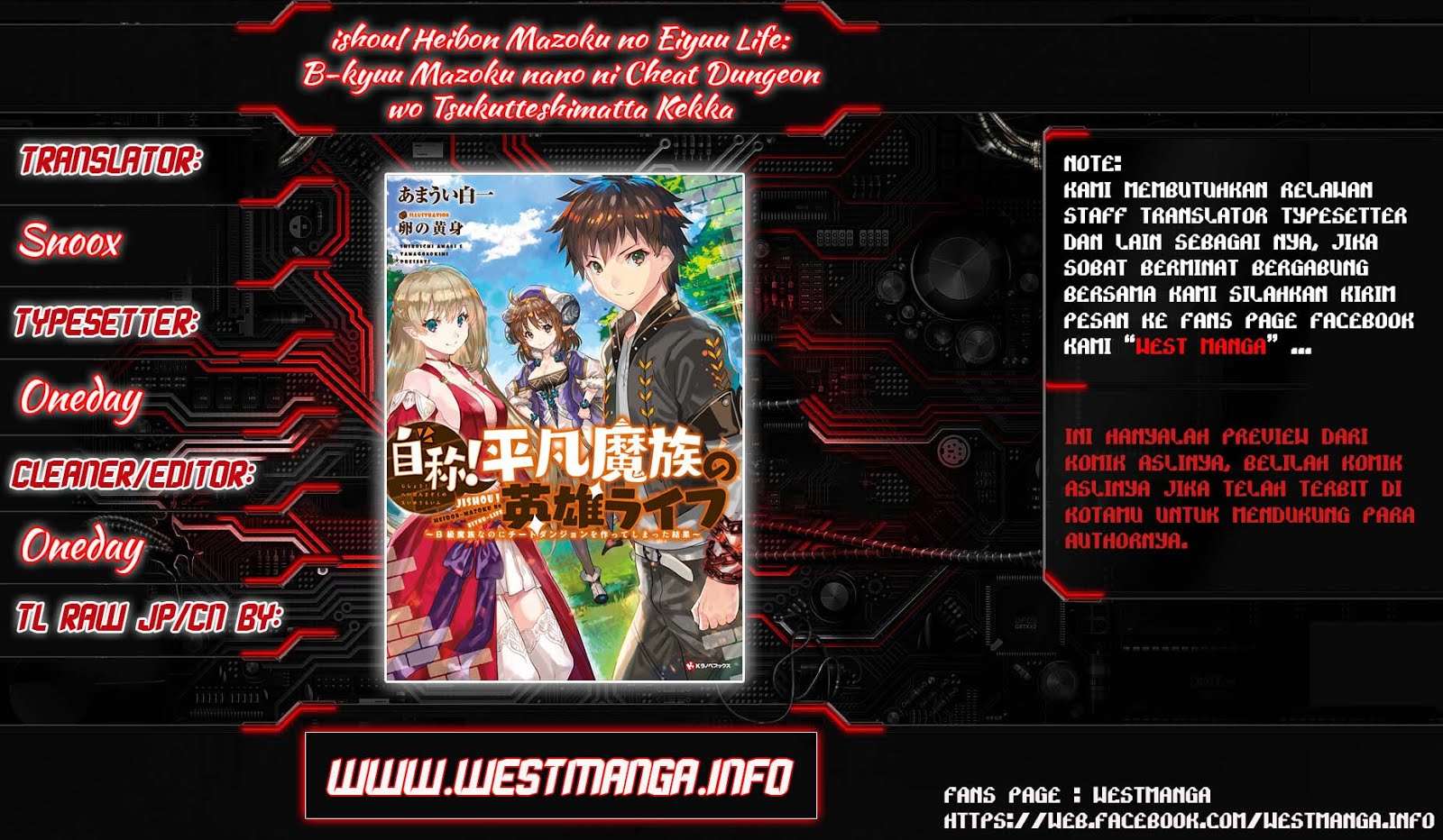 Baca Jishou! Heibon Mazoku no Eiyuu Life: B-kyuu Mazoku nano ni Cheat Dungeon wo Tsukutteshimatta Kekka Chapter 5 Gambar 2