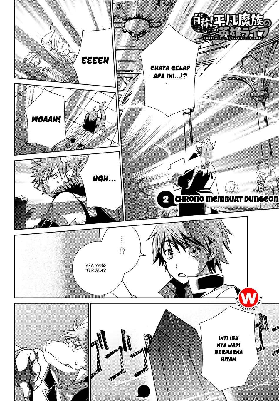 Baca Komik Jishou! Heibon Mazoku no Eiyuu Life: B-kyuu Mazoku nano ni Cheat Dungeon wo Tsukutteshimatta Kekka Chapter 2 Gambar 1