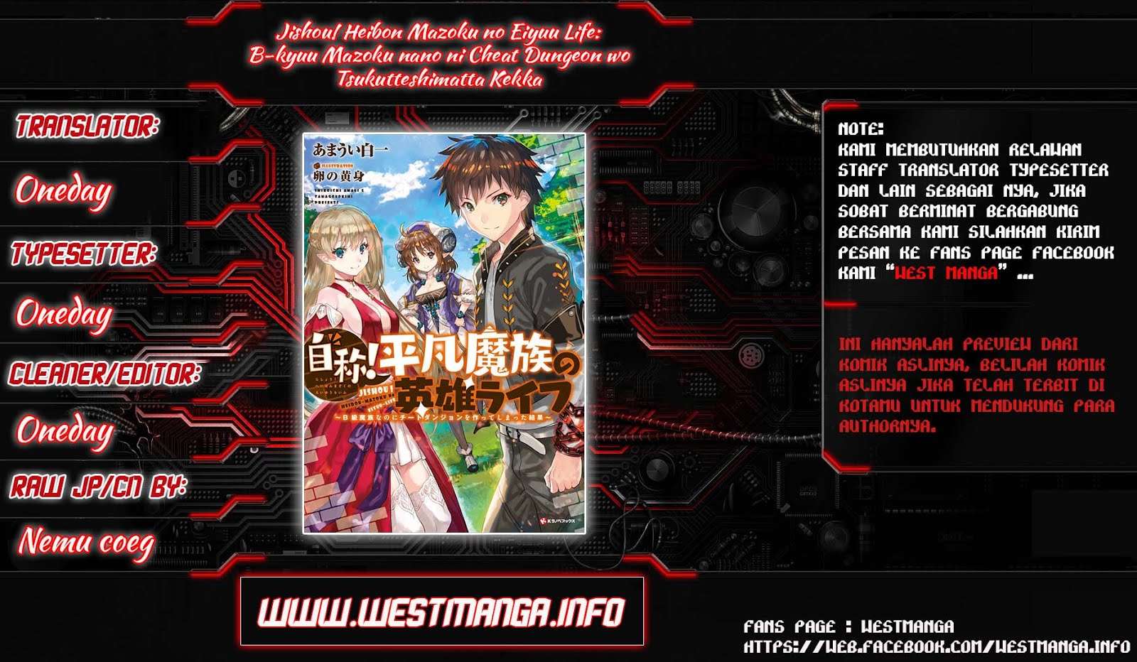 Baca Jishou! Heibon Mazoku no Eiyuu Life: B-kyuu Mazoku nano ni Cheat Dungeon wo Tsukutteshimatta Kekka Chapter 2 Gambar 2