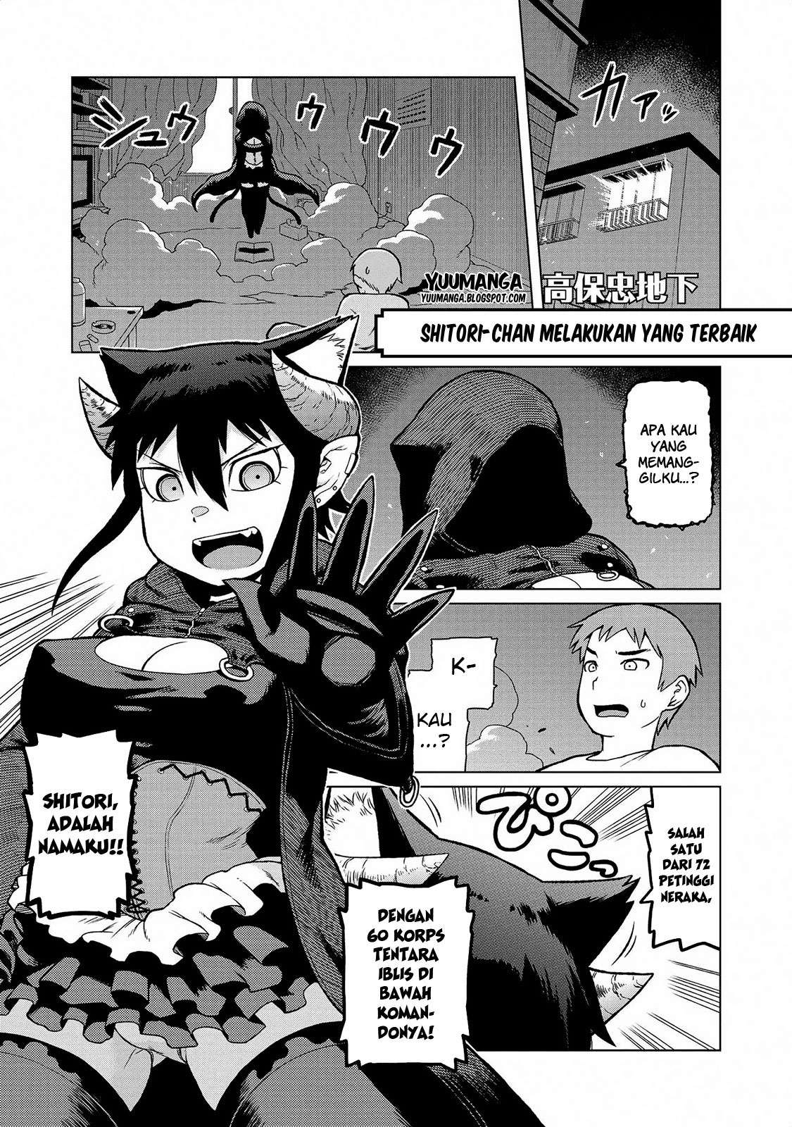 Baca Komik Jingai no Yome to Icha Icha suru Chapter 14 Gambar 1