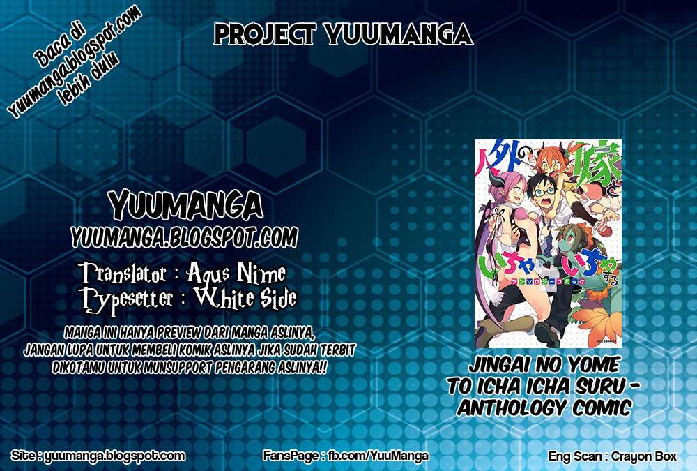 Baca Jingai no Yome to Icha Icha suru Chapter 14 Gambar 2