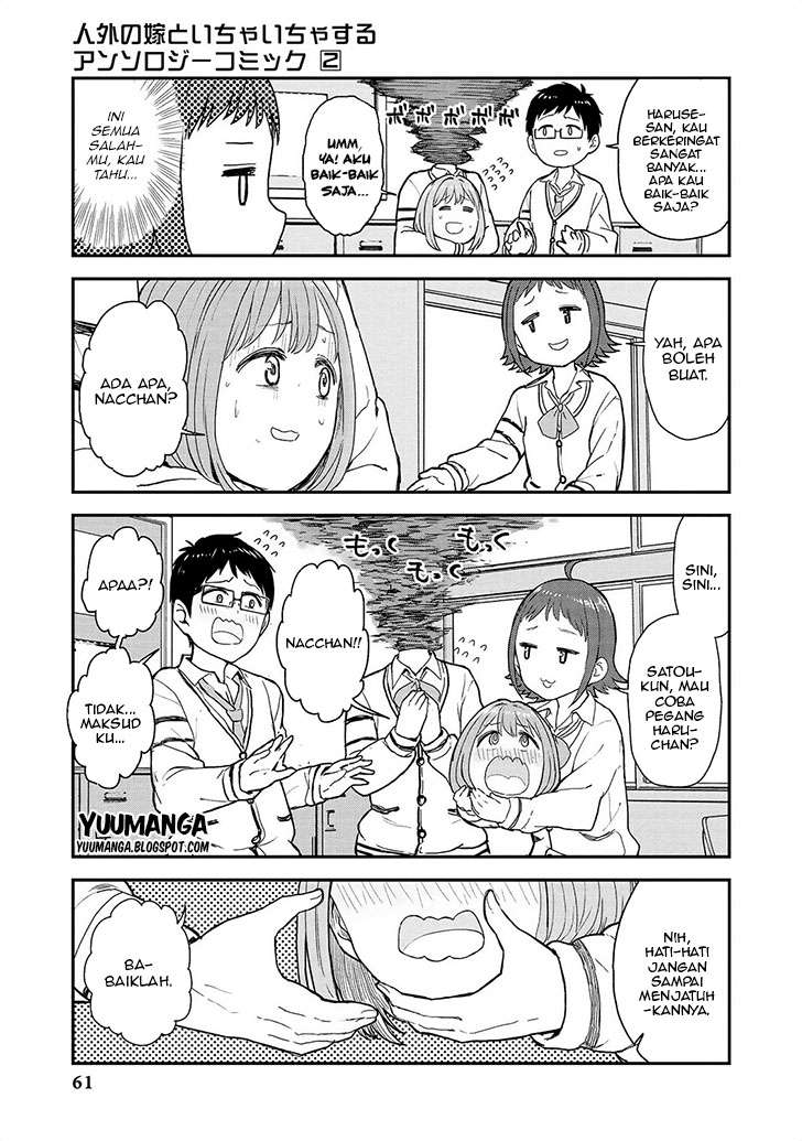 Jingai no Yome to Icha Icha suru Chapter 12 Gambar 10