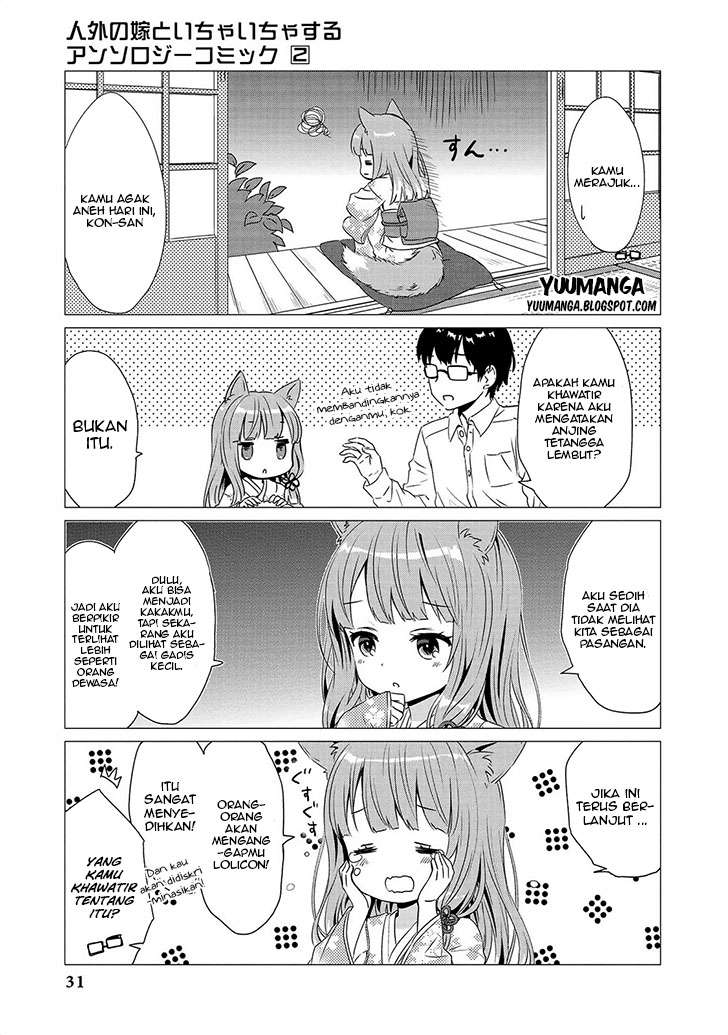 Jingai no Yome to Icha Icha suru Chapter 10 Gambar 10