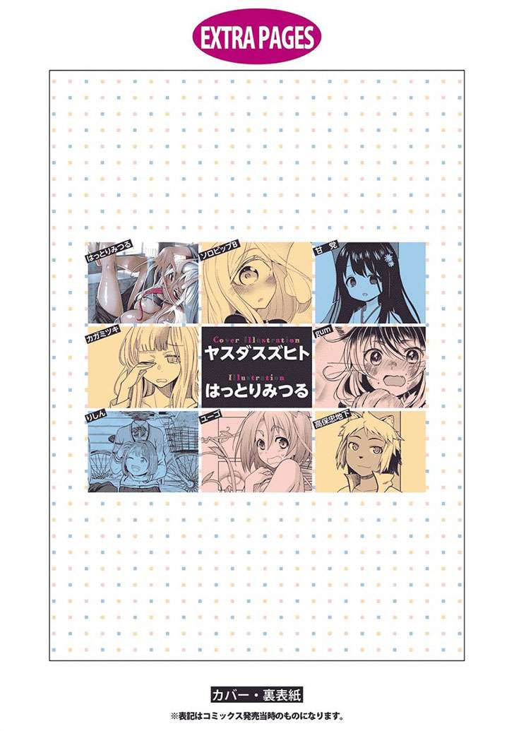 Jingai no Yome to Icha Icha suru Chapter 8 Gambar 28