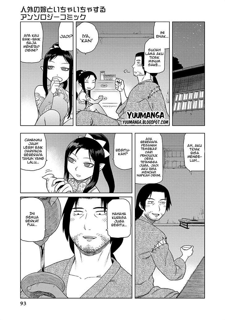 Jingai no Yome to Icha Icha suru Chapter 6 Gambar 6