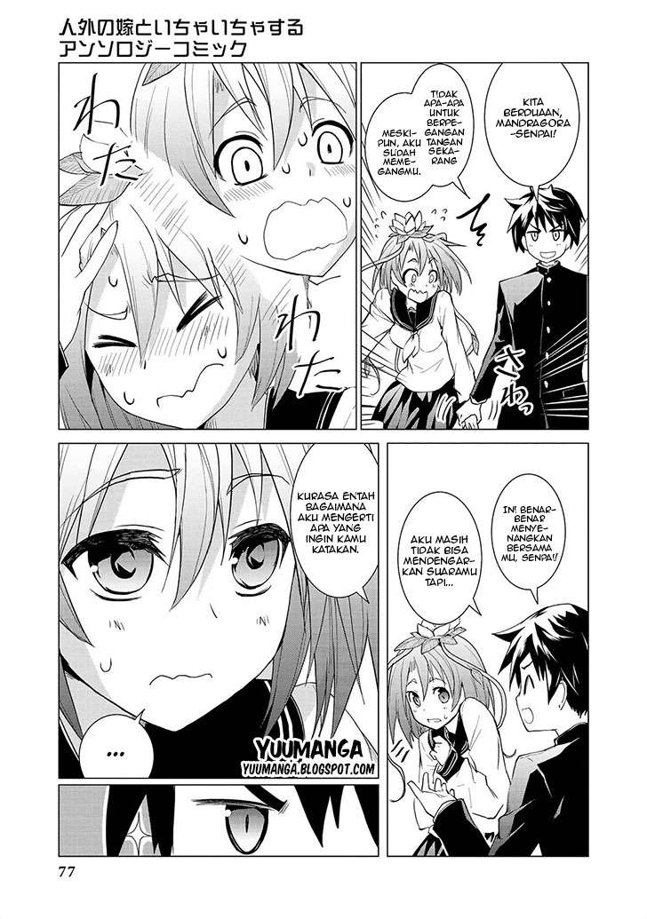 Jingai no Yome to Icha Icha suru Chapter 5 Gambar 10