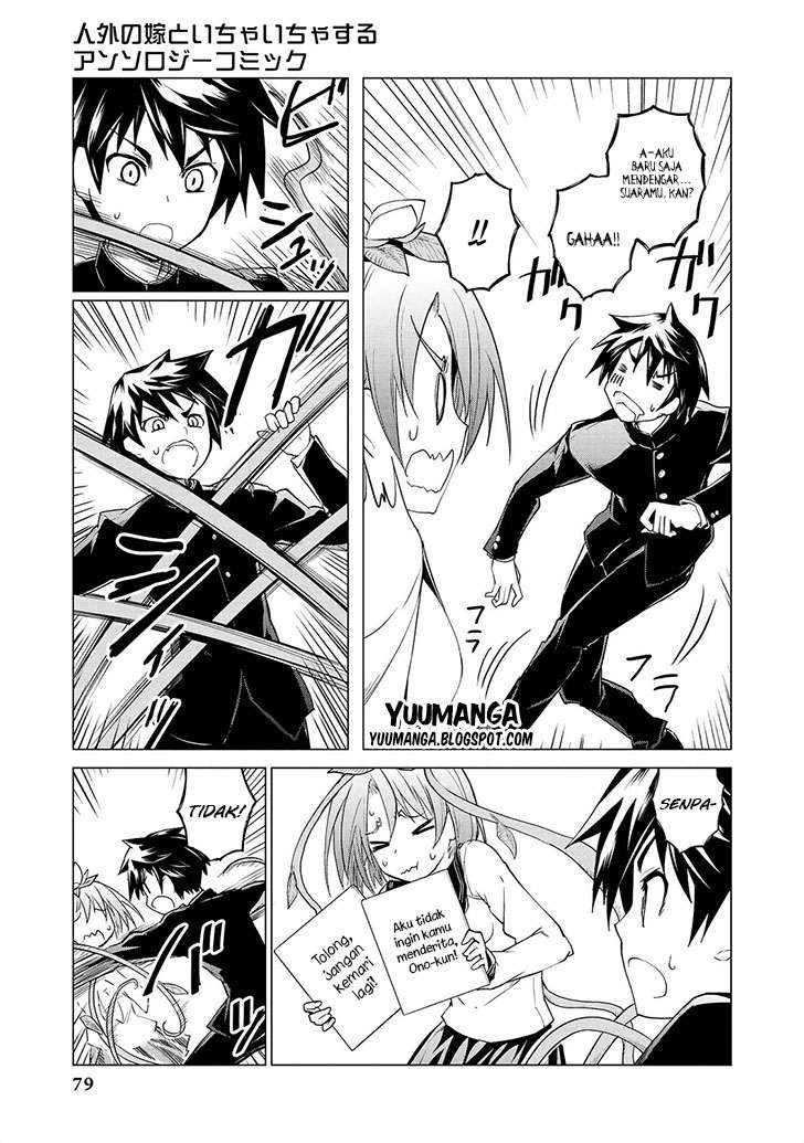 Jingai no Yome to Icha Icha suru Chapter 5 Gambar 12