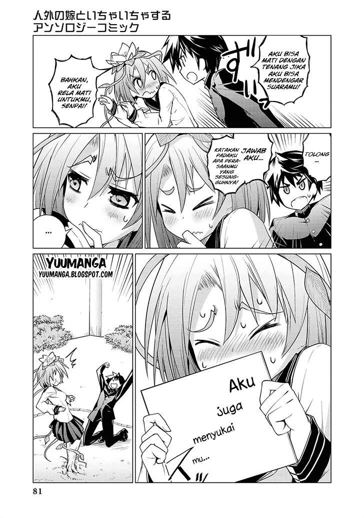 Jingai no Yome to Icha Icha suru Chapter 5 Gambar 14