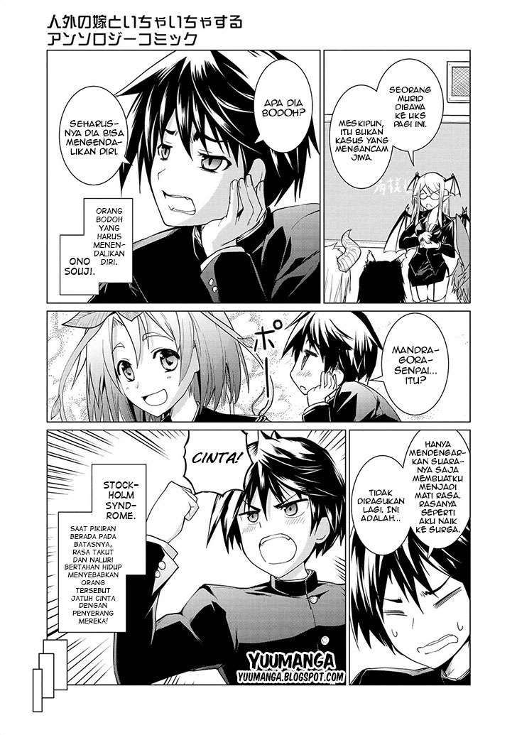 Jingai no Yome to Icha Icha suru Chapter 5 Gambar 4