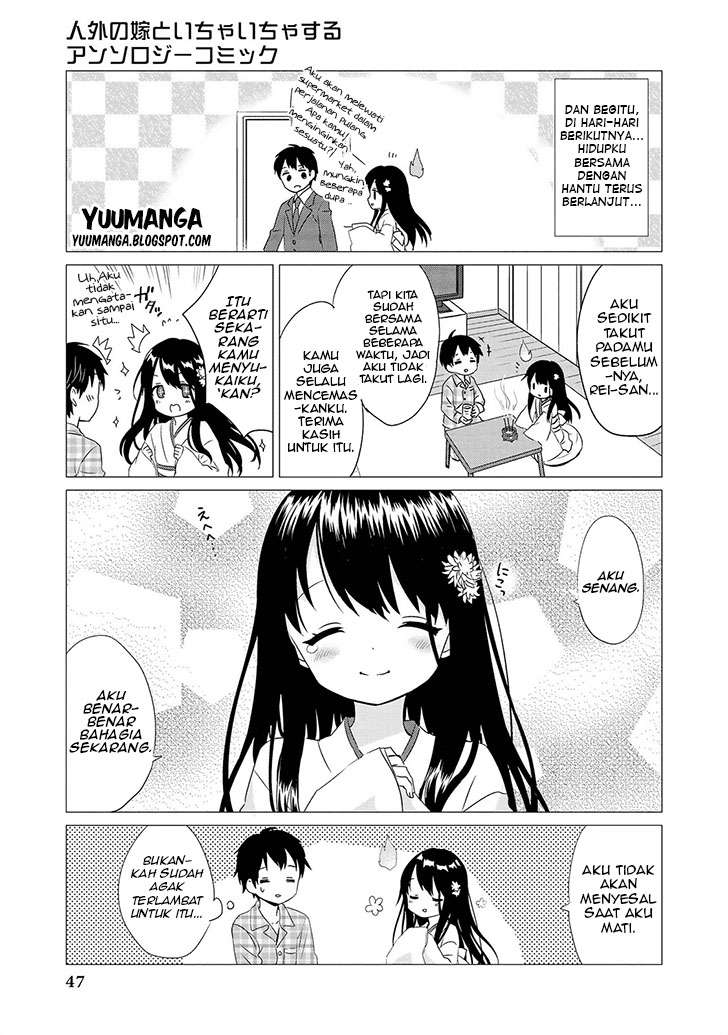 Jingai no Yome to Icha Icha suru Chapter 3 Gambar 10