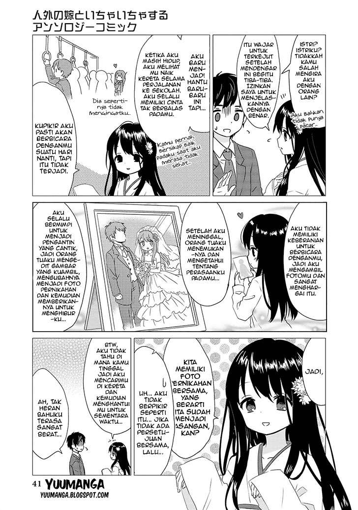 Jingai no Yome to Icha Icha suru Chapter 3 Gambar 4