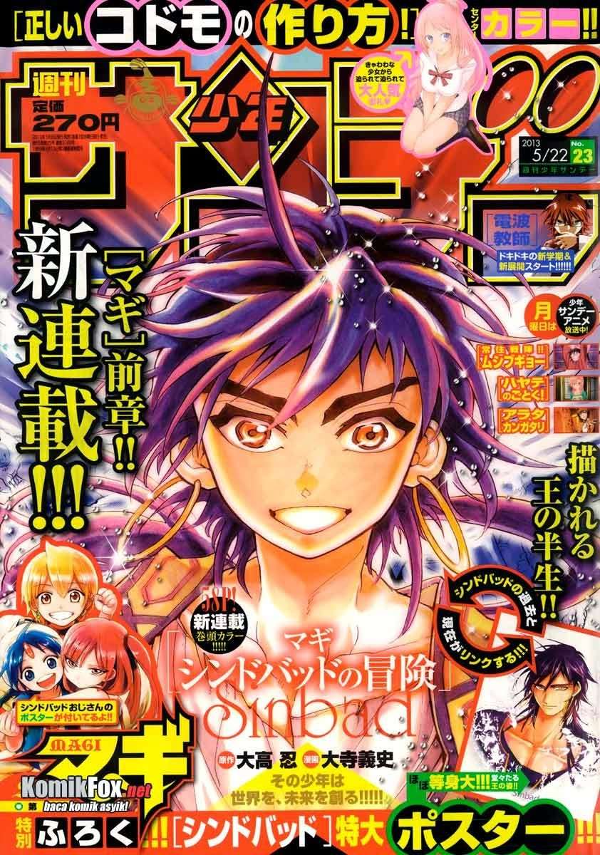 Baca Komik Magi - Sinbad no Bouken Chapter 1 Gambar 1