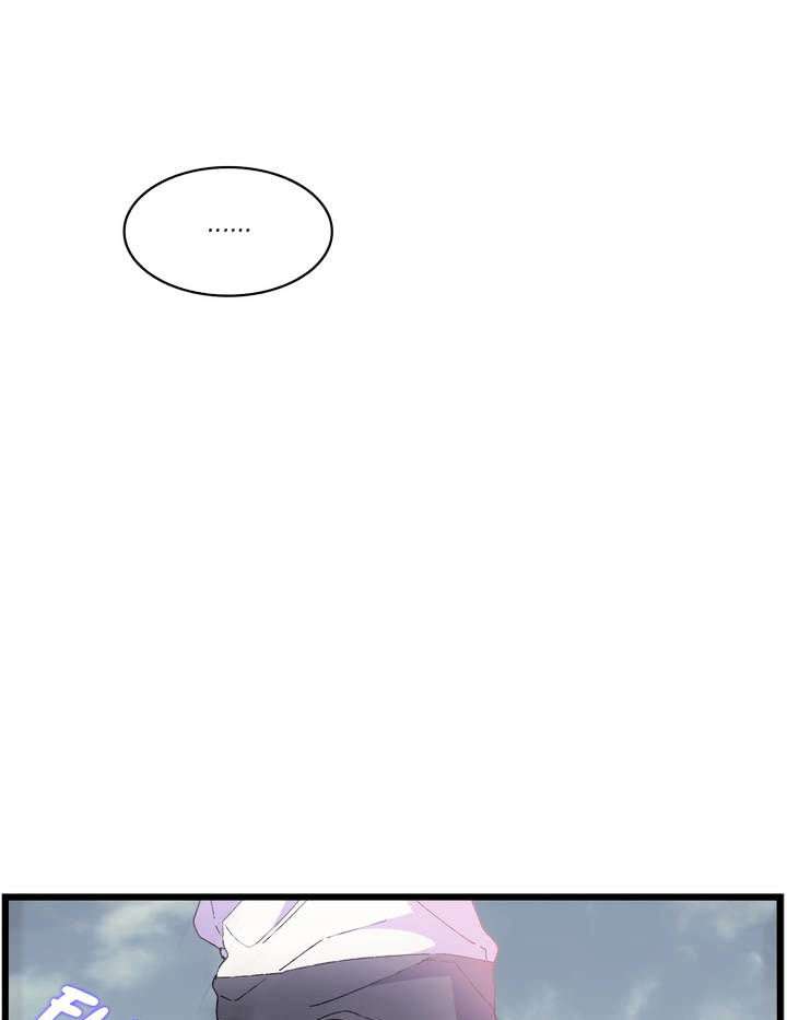 Wolhan Gangcheonrok Chapter 21 Gambar 12